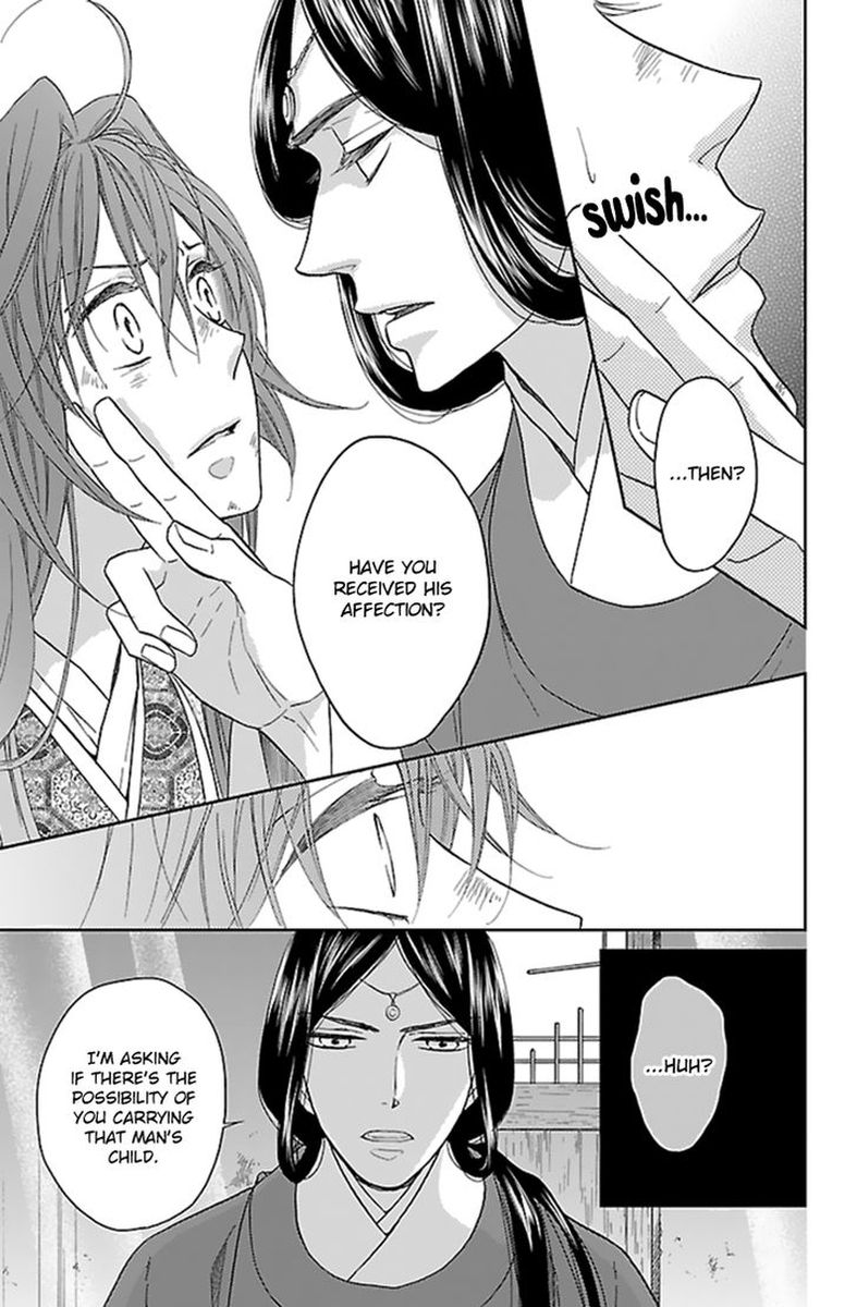Koukyuu Days Shichi Kuni Monogatari 36 27