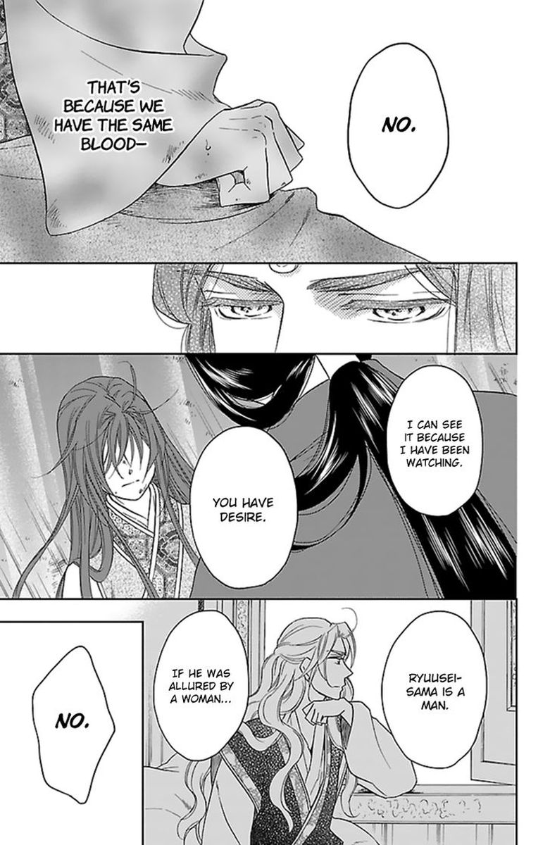 Koukyuu Days Shichi Kuni Monogatari 36 29