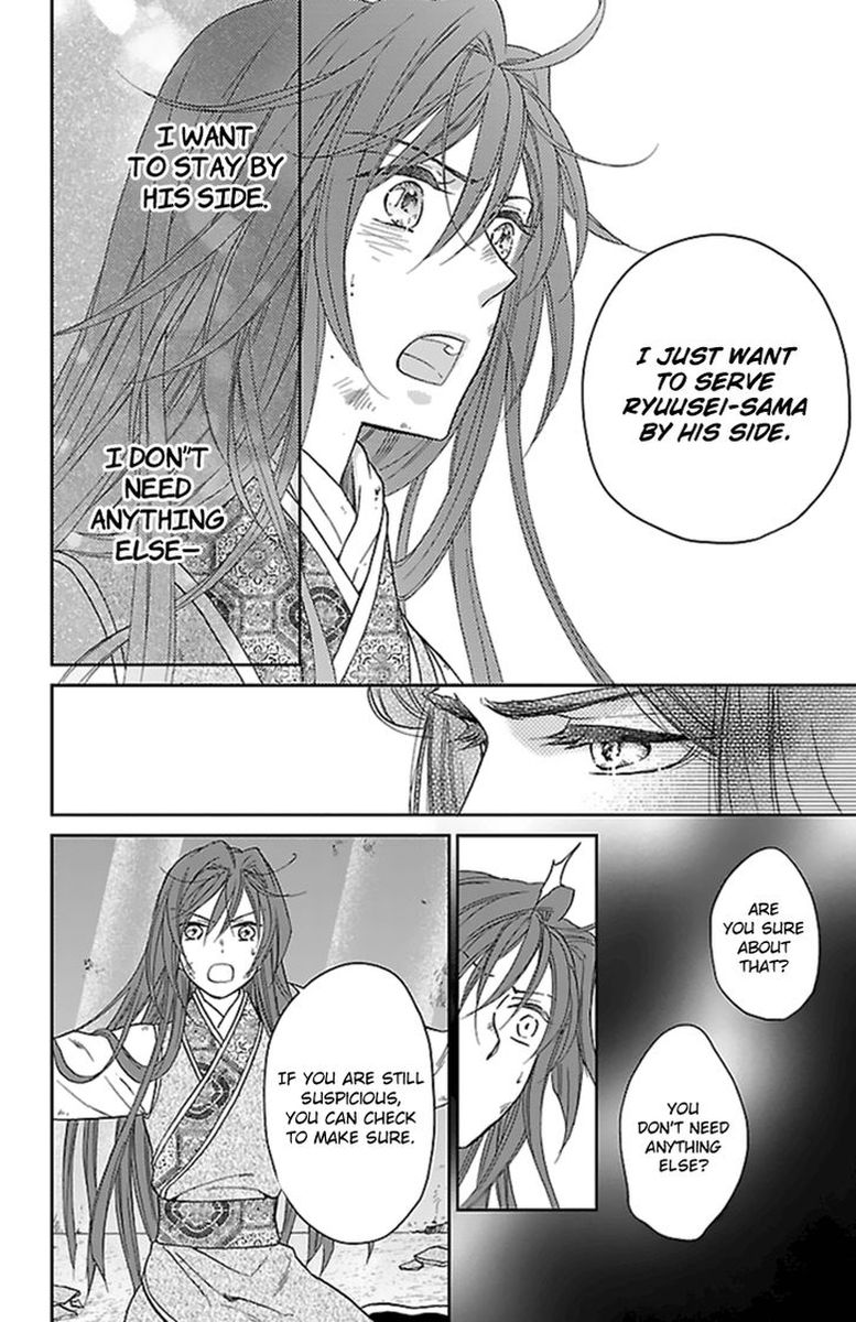 Koukyuu Days Shichi Kuni Monogatari 36 30