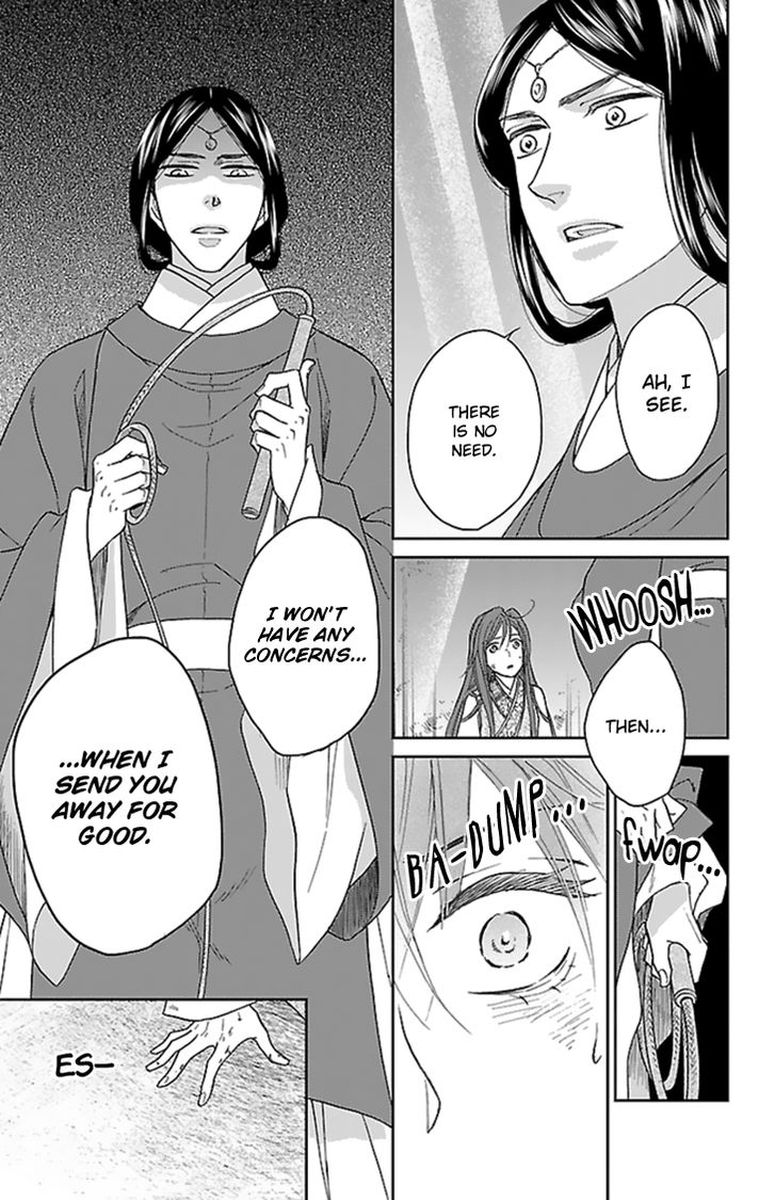 Koukyuu Days Shichi Kuni Monogatari 36 31