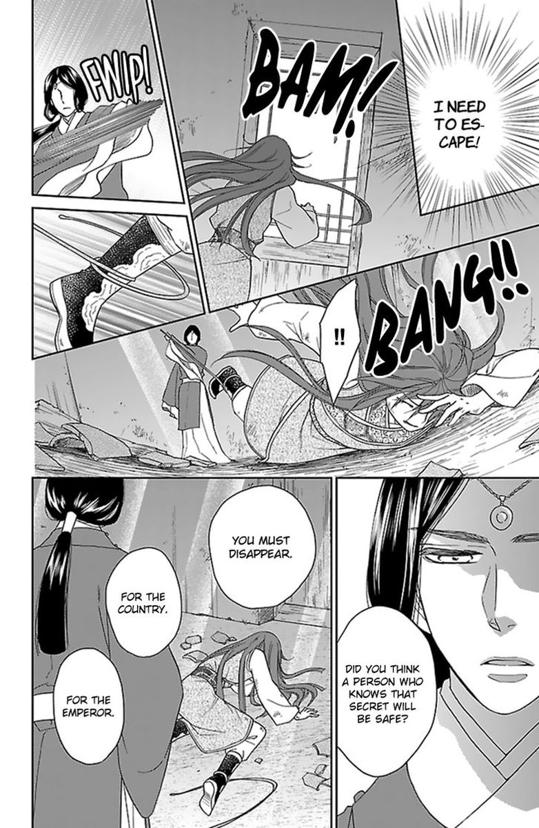 Koukyuu Days Shichi Kuni Monogatari 36 32