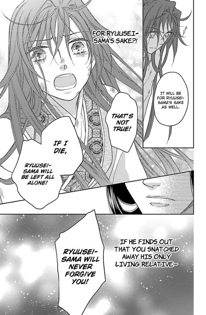 Koukyuu Days Shichi Kuni Monogatari 36 33