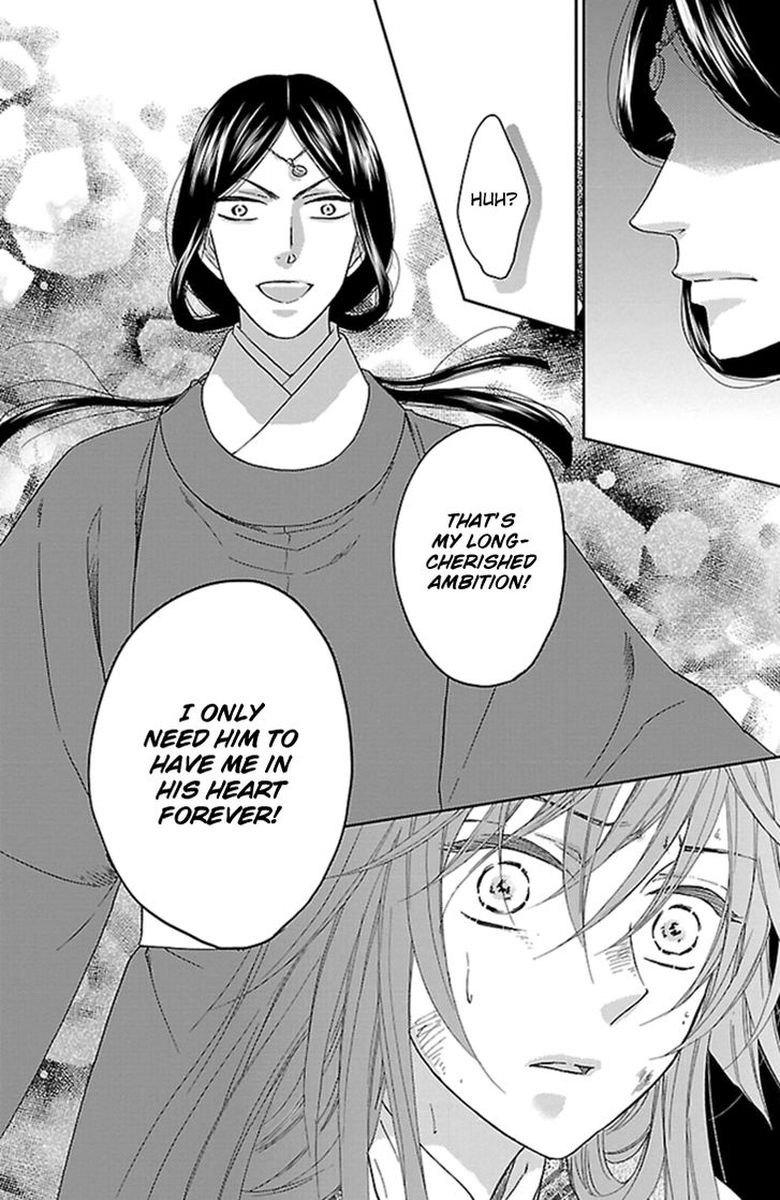 Koukyuu Days Shichi Kuni Monogatari 36 34