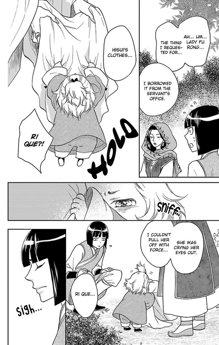 Koukyuu Days Shichi Kuni Monogatari 36 4
