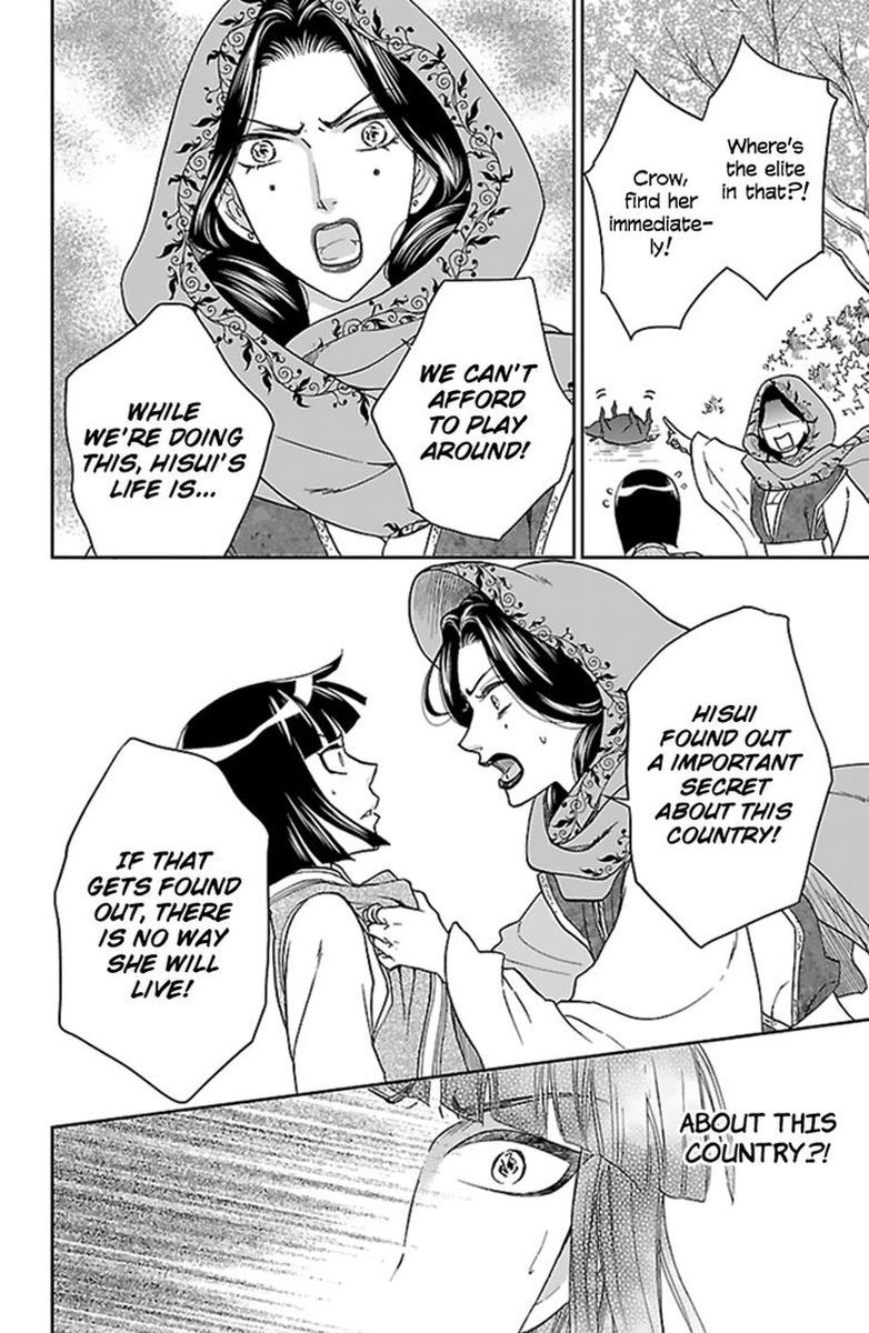 Koukyuu Days Shichi Kuni Monogatari 36 6