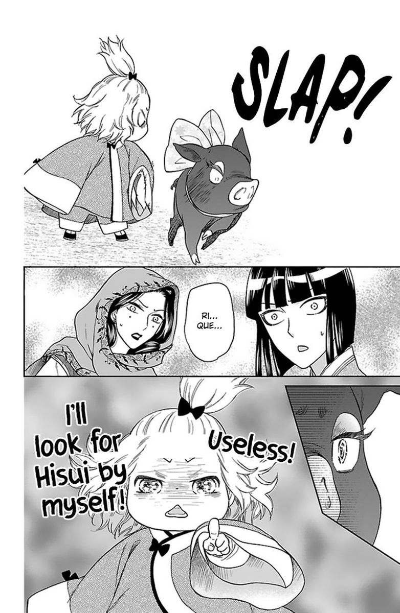 Koukyuu Days Shichi Kuni Monogatari 36 8