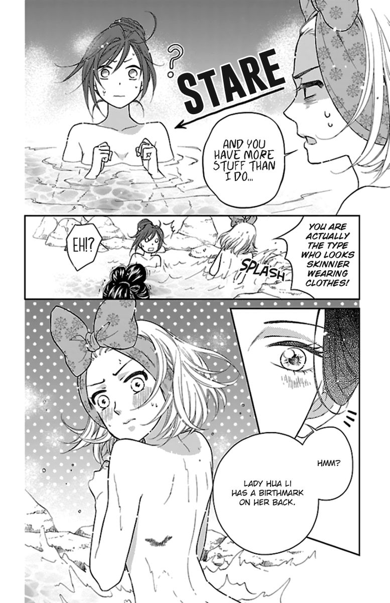 Koukyuu Days Shichi Kuni Monogatari 40 19