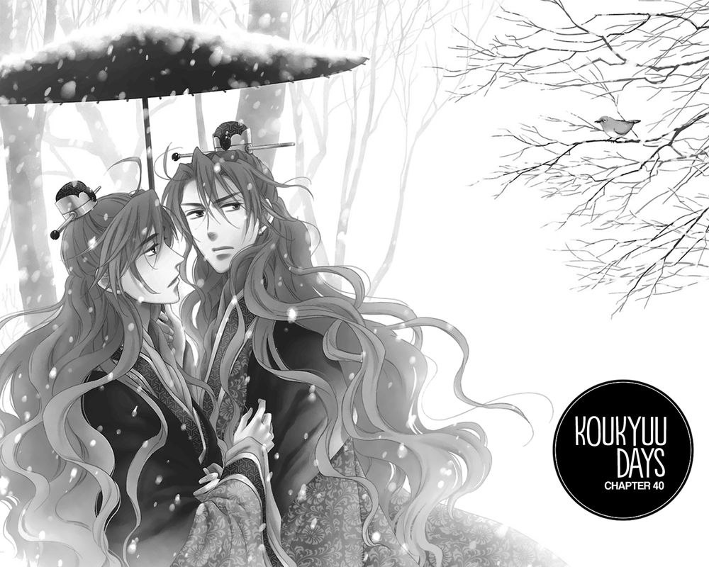 Koukyuu Days Shichi Kuni Monogatari 40 2