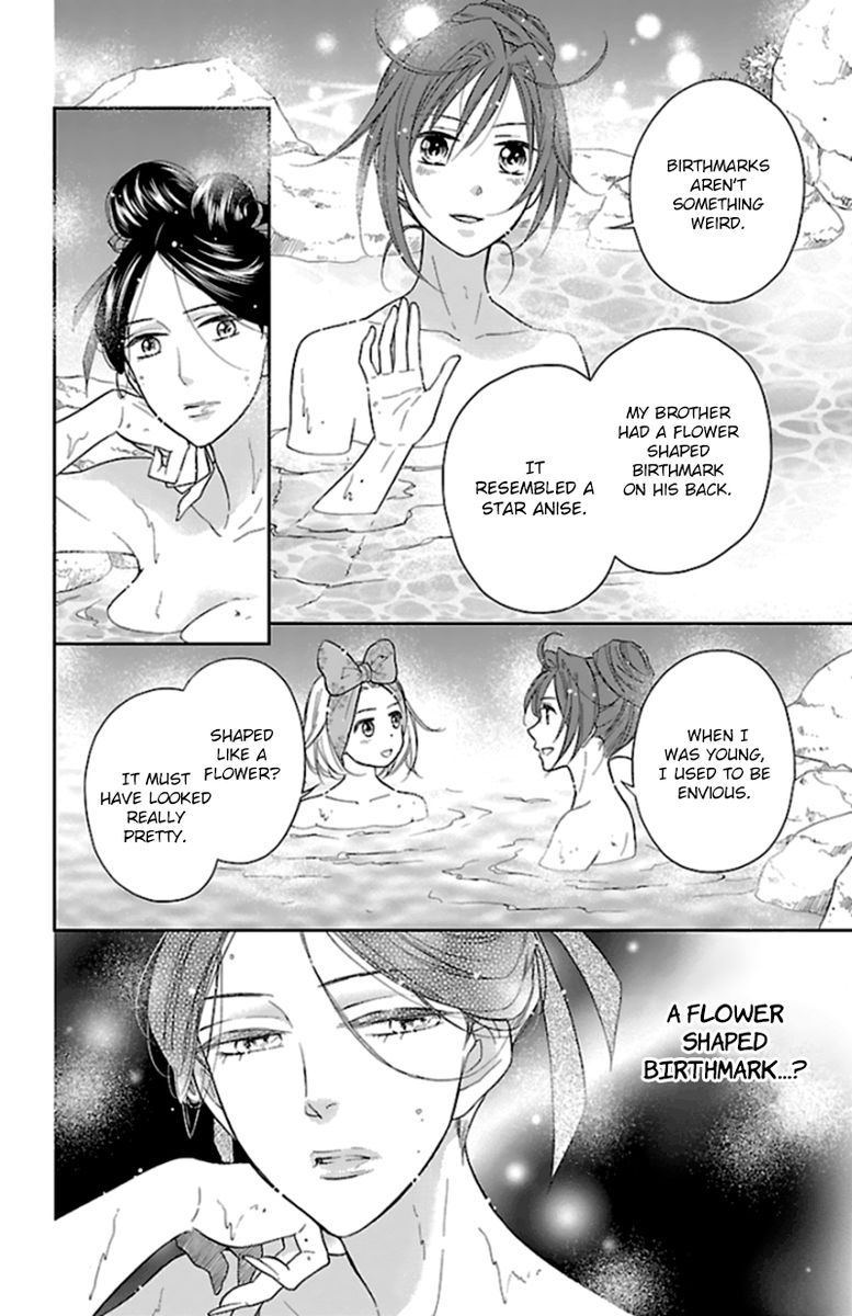 Koukyuu Days Shichi Kuni Monogatari 40 21