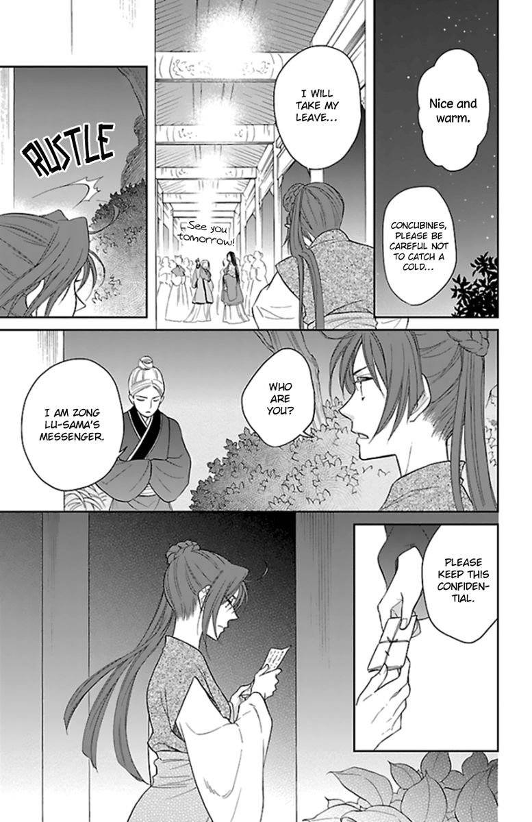 Koukyuu Days Shichi Kuni Monogatari 40 22