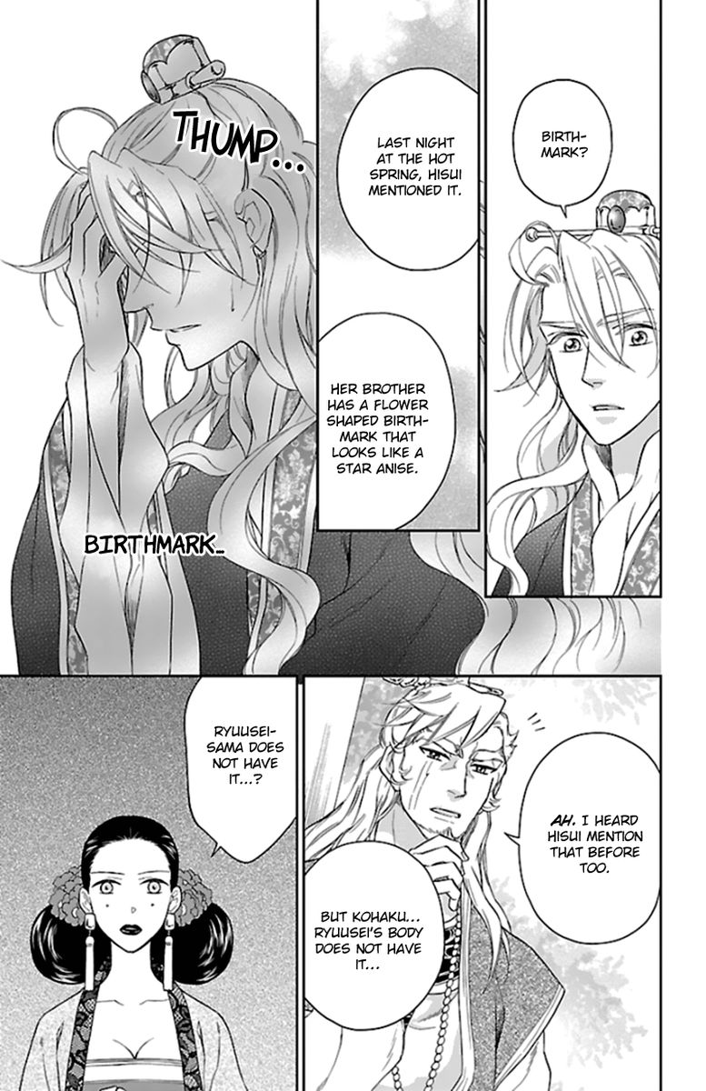 Koukyuu Days Shichi Kuni Monogatari 40 26