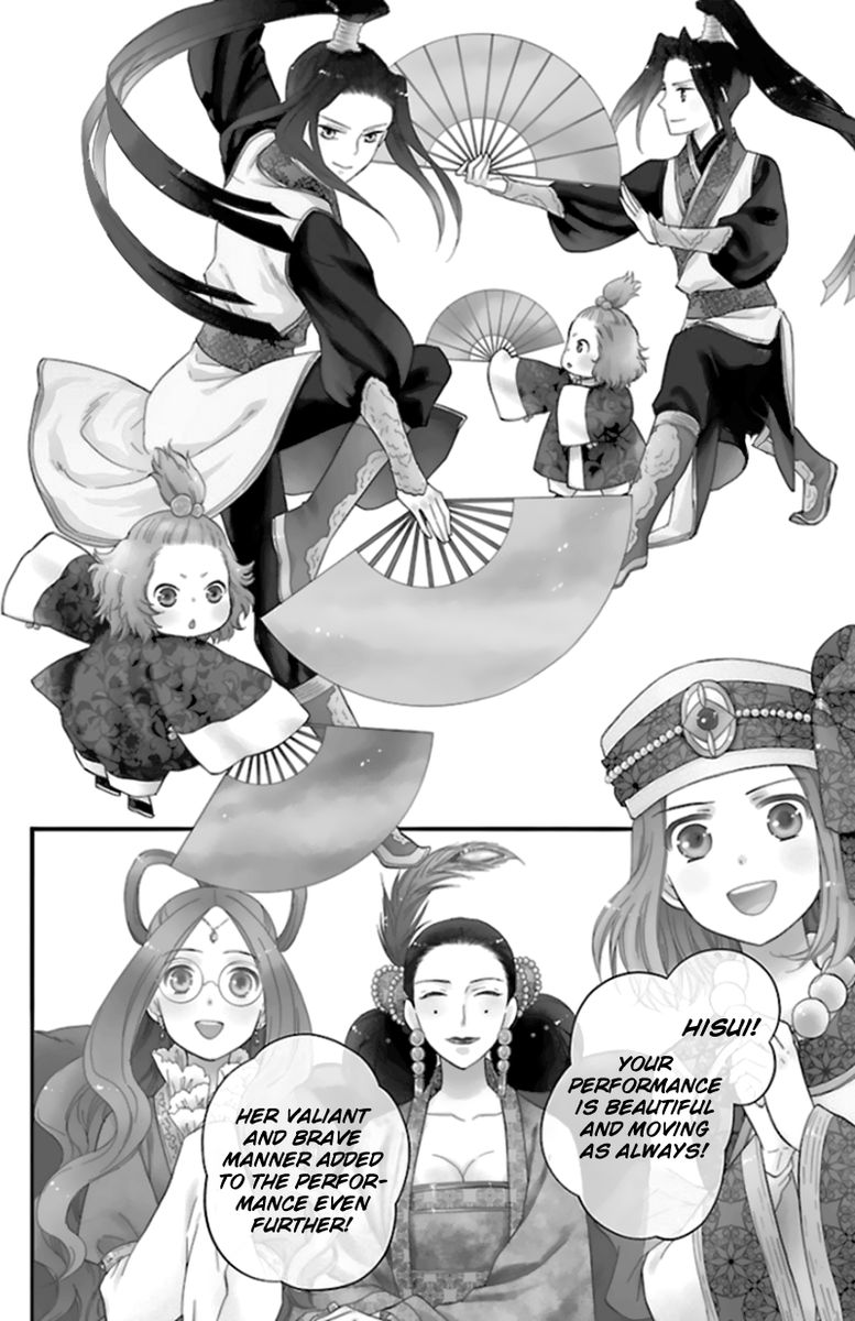 Koukyuu Days Shichi Kuni Monogatari 40 3