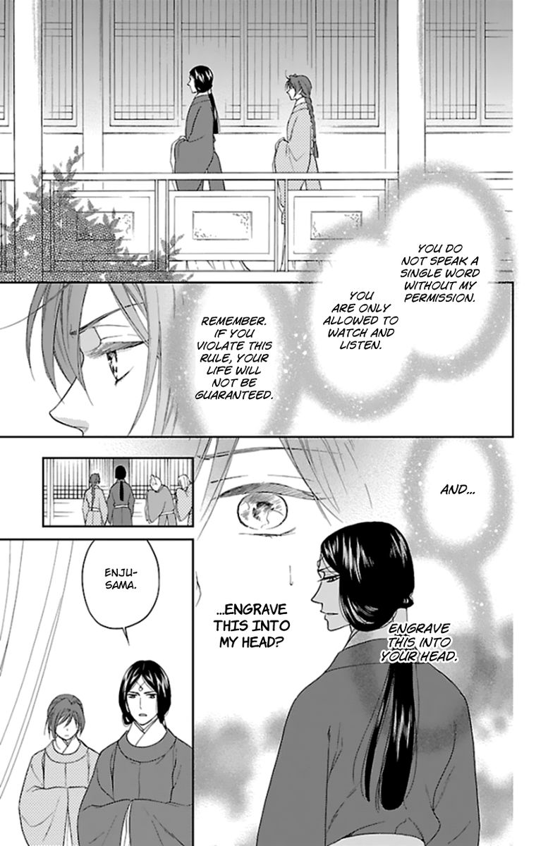 Koukyuu Days Shichi Kuni Monogatari 40 30
