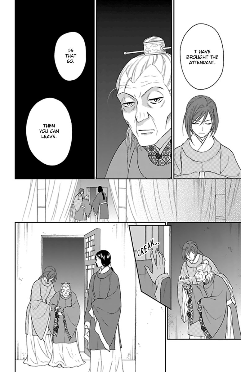 Koukyuu Days Shichi Kuni Monogatari 40 31