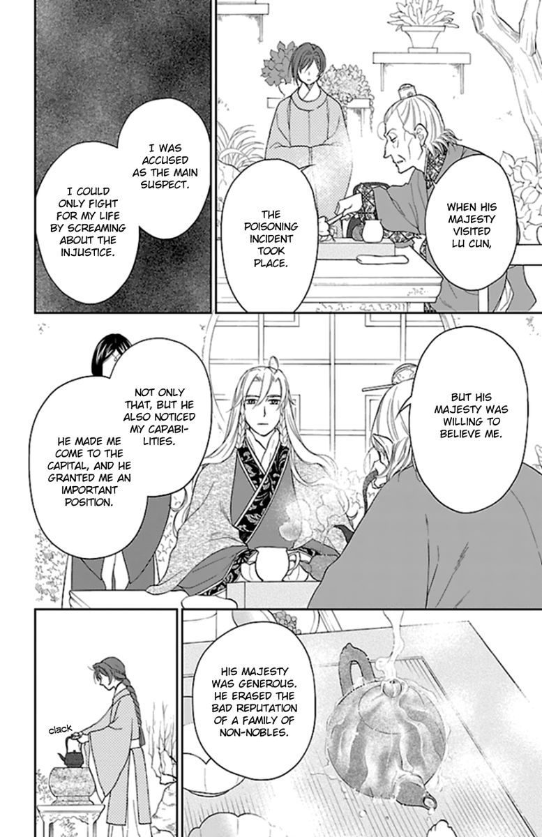 Koukyuu Days Shichi Kuni Monogatari 40 35