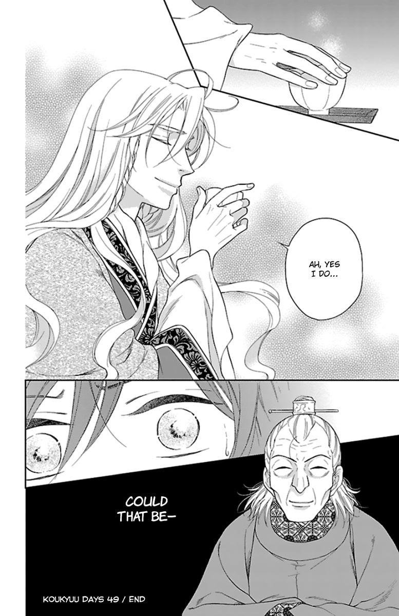 Koukyuu Days Shichi Kuni Monogatari 40 39