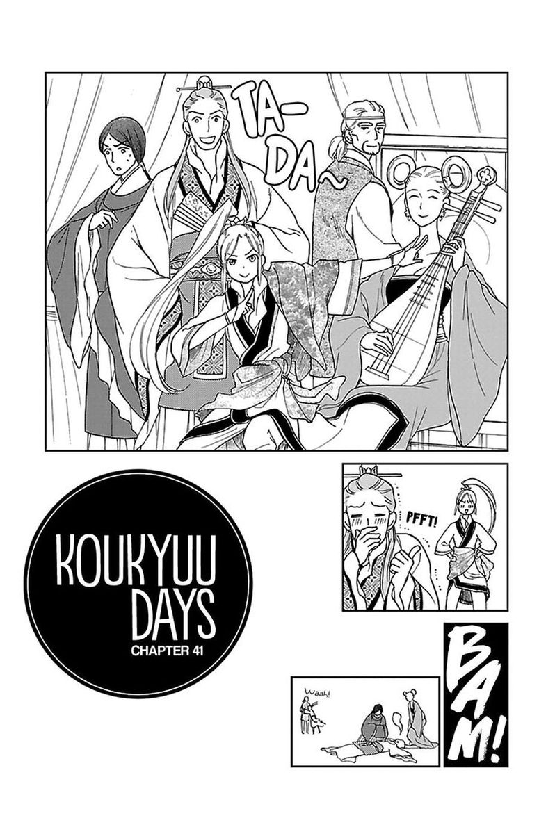 Koukyuu Days Shichi Kuni Monogatari 41 1