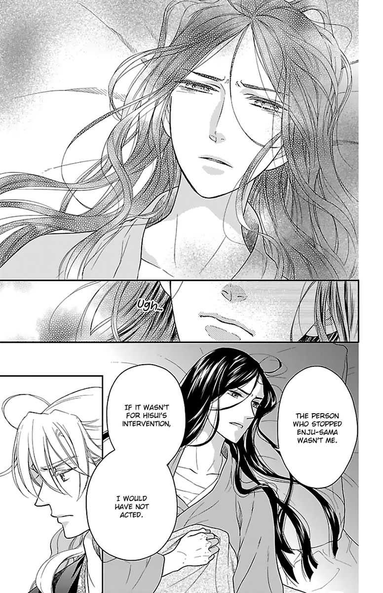 Koukyuu Days Shichi Kuni Monogatari 42 10