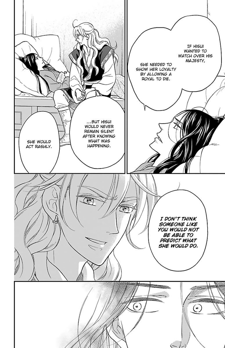 Koukyuu Days Shichi Kuni Monogatari 42 13