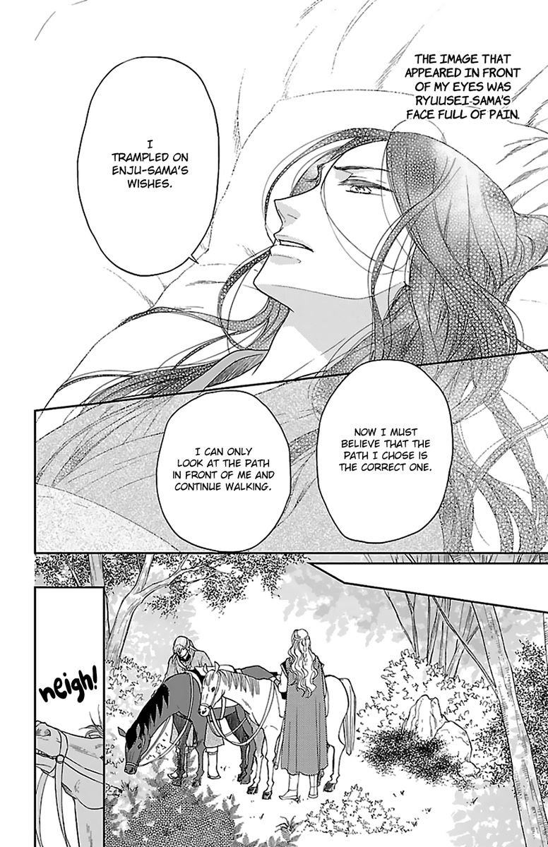 Koukyuu Days Shichi Kuni Monogatari 42 15