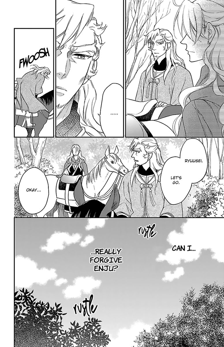 Koukyuu Days Shichi Kuni Monogatari 42 17