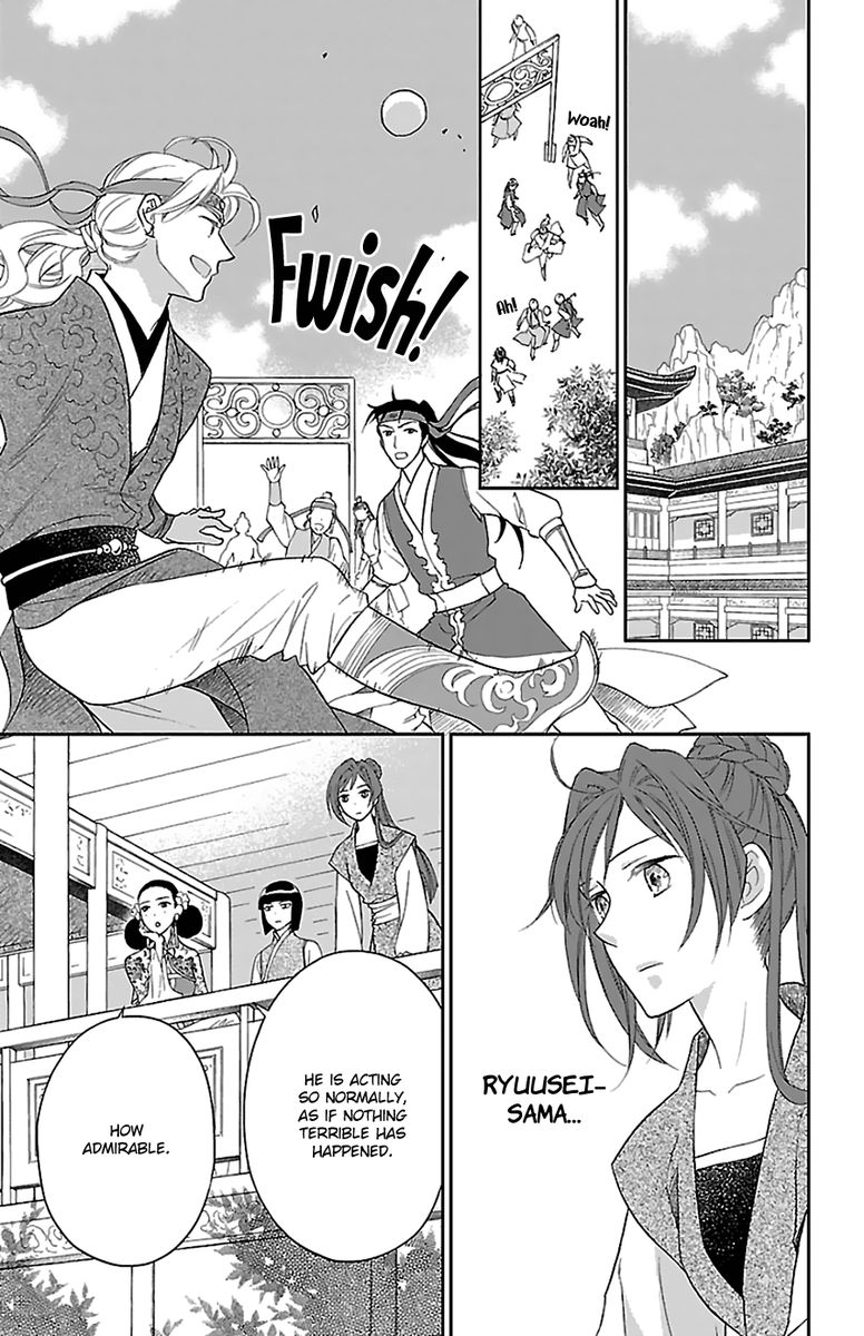 Koukyuu Days Shichi Kuni Monogatari 42 18