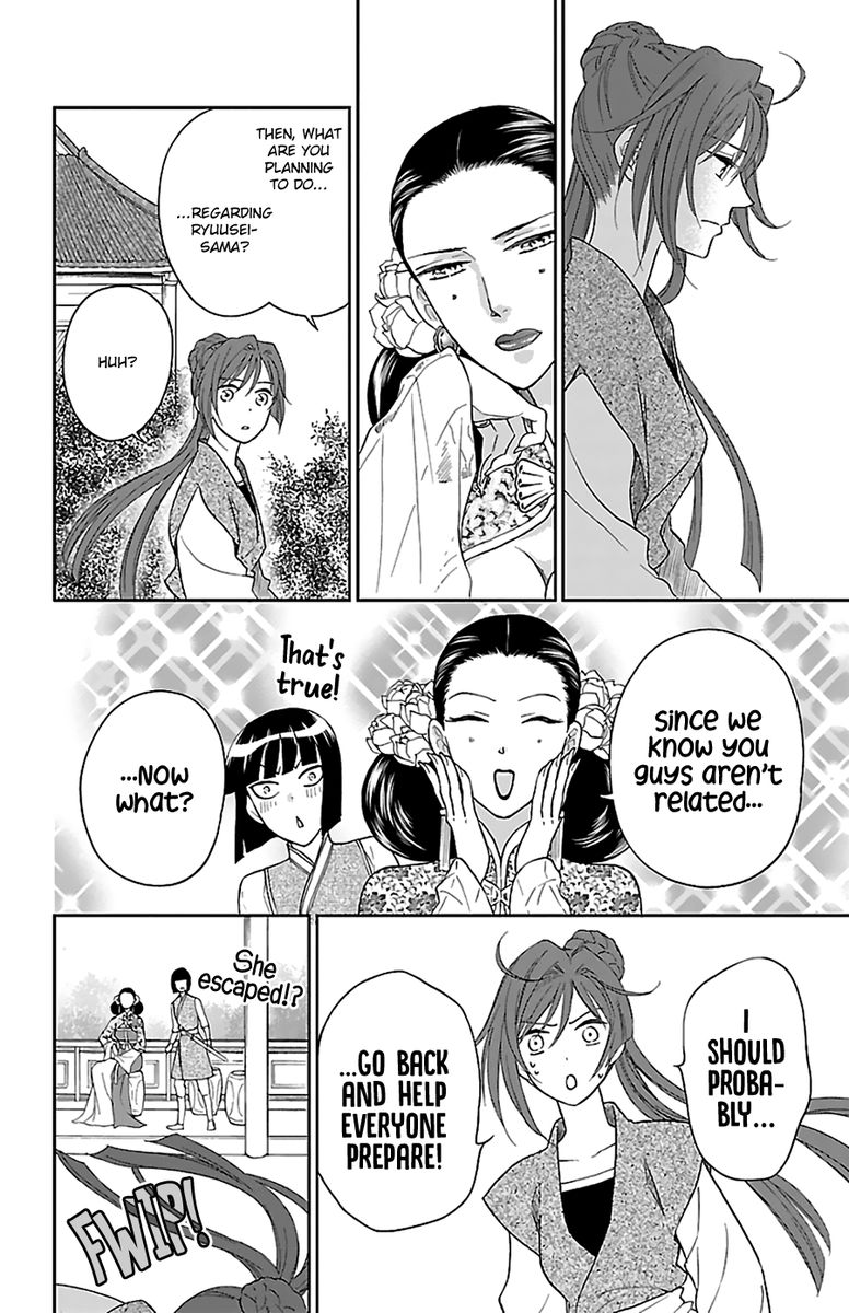 Koukyuu Days Shichi Kuni Monogatari 42 23