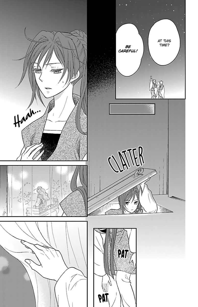 Koukyuu Days Shichi Kuni Monogatari 42 26