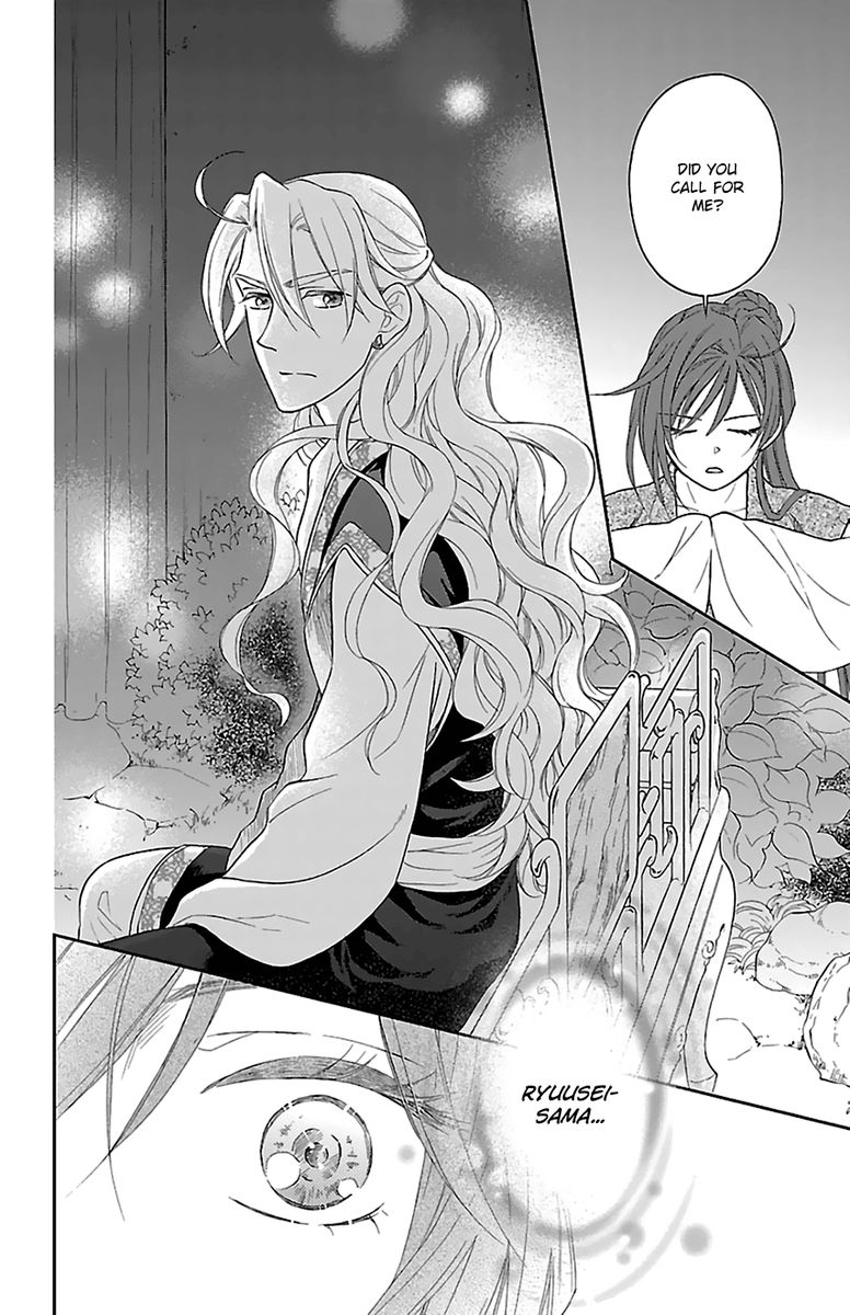 Koukyuu Days Shichi Kuni Monogatari 42 27