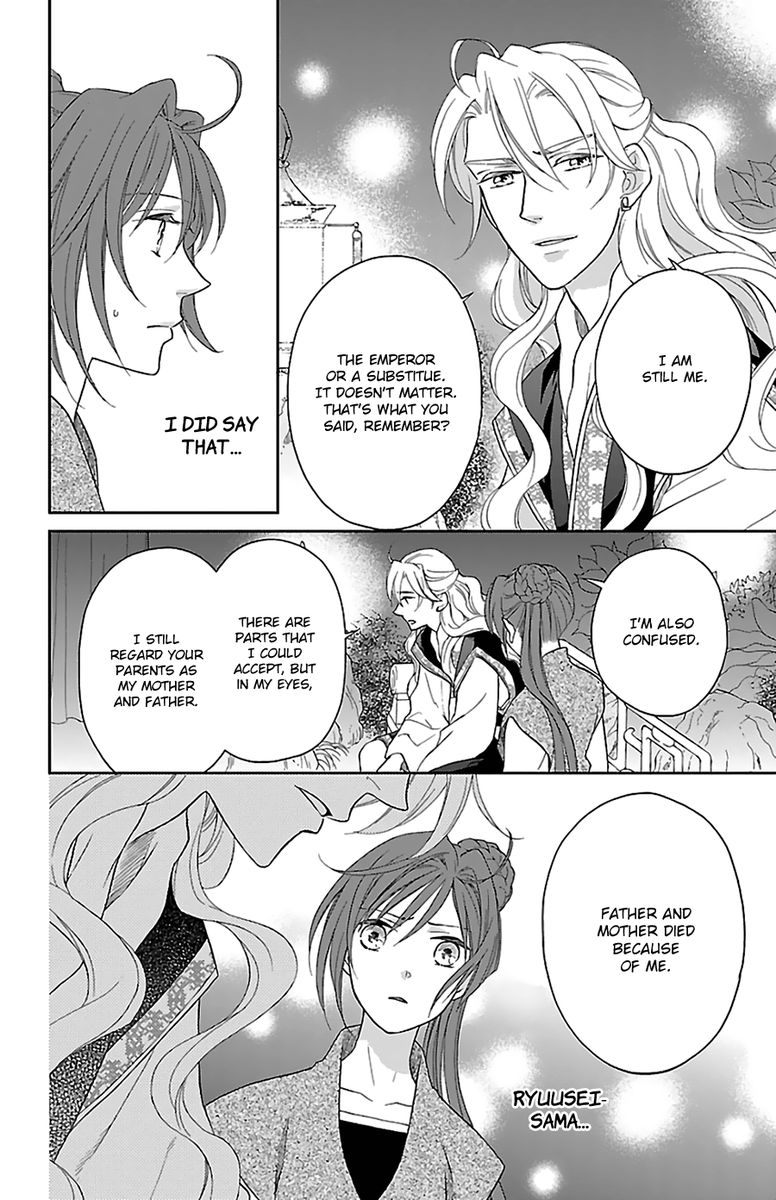 Koukyuu Days Shichi Kuni Monogatari 42 29