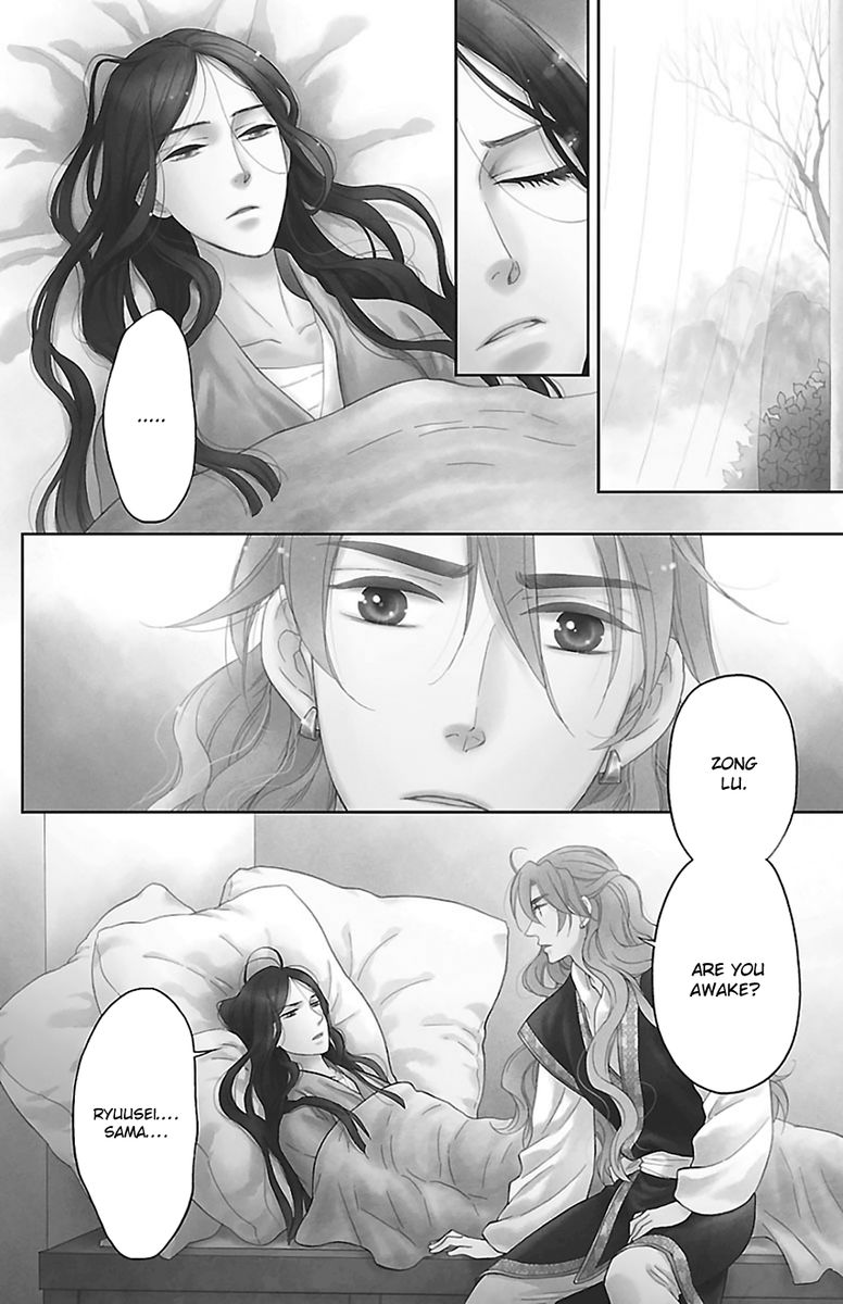 Koukyuu Days Shichi Kuni Monogatari 42 3