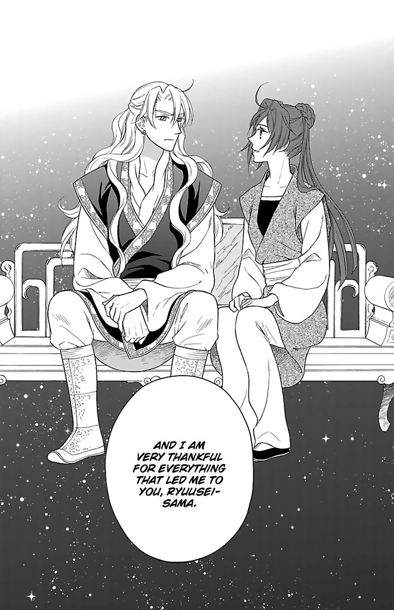 Koukyuu Days Shichi Kuni Monogatari 42 32
