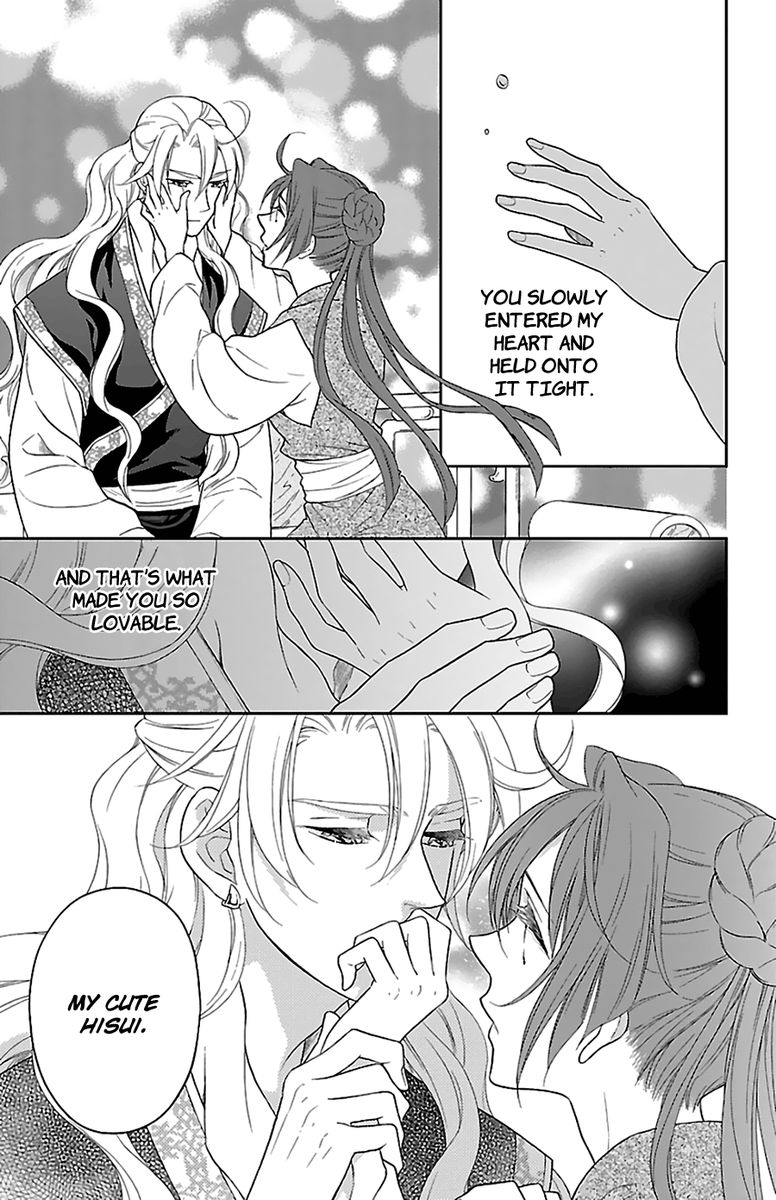 Koukyuu Days Shichi Kuni Monogatari 42 34