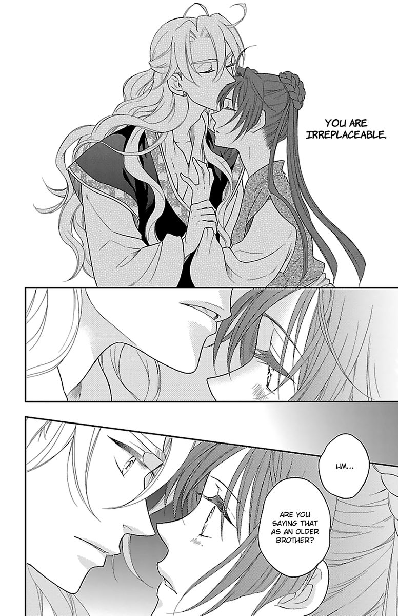 Koukyuu Days Shichi Kuni Monogatari 42 35