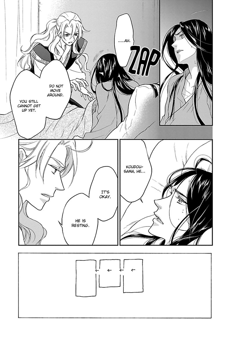 Koukyuu Days Shichi Kuni Monogatari 42 4