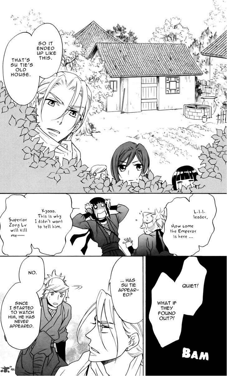 Koukyuu Days Shichi Kuni Monogatari 5 11