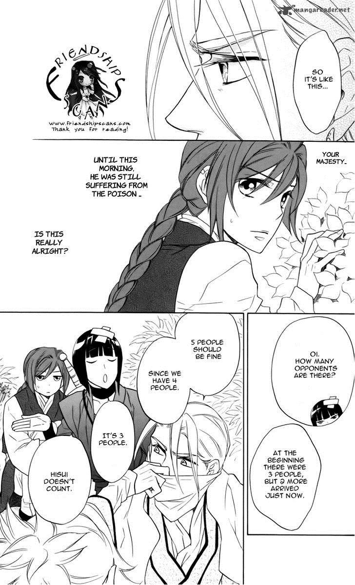 Koukyuu Days Shichi Kuni Monogatari 5 12