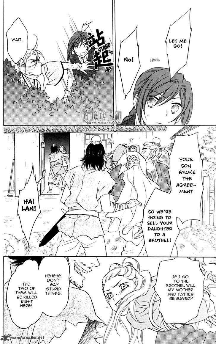 Koukyuu Days Shichi Kuni Monogatari 5 13