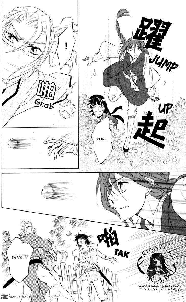 Koukyuu Days Shichi Kuni Monogatari 5 15