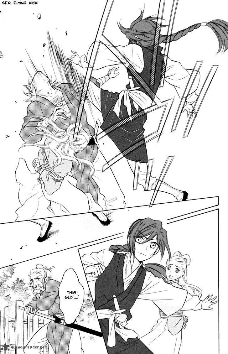 Koukyuu Days Shichi Kuni Monogatari 5 16