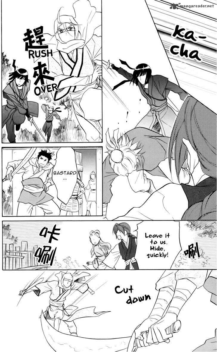 Koukyuu Days Shichi Kuni Monogatari 5 17