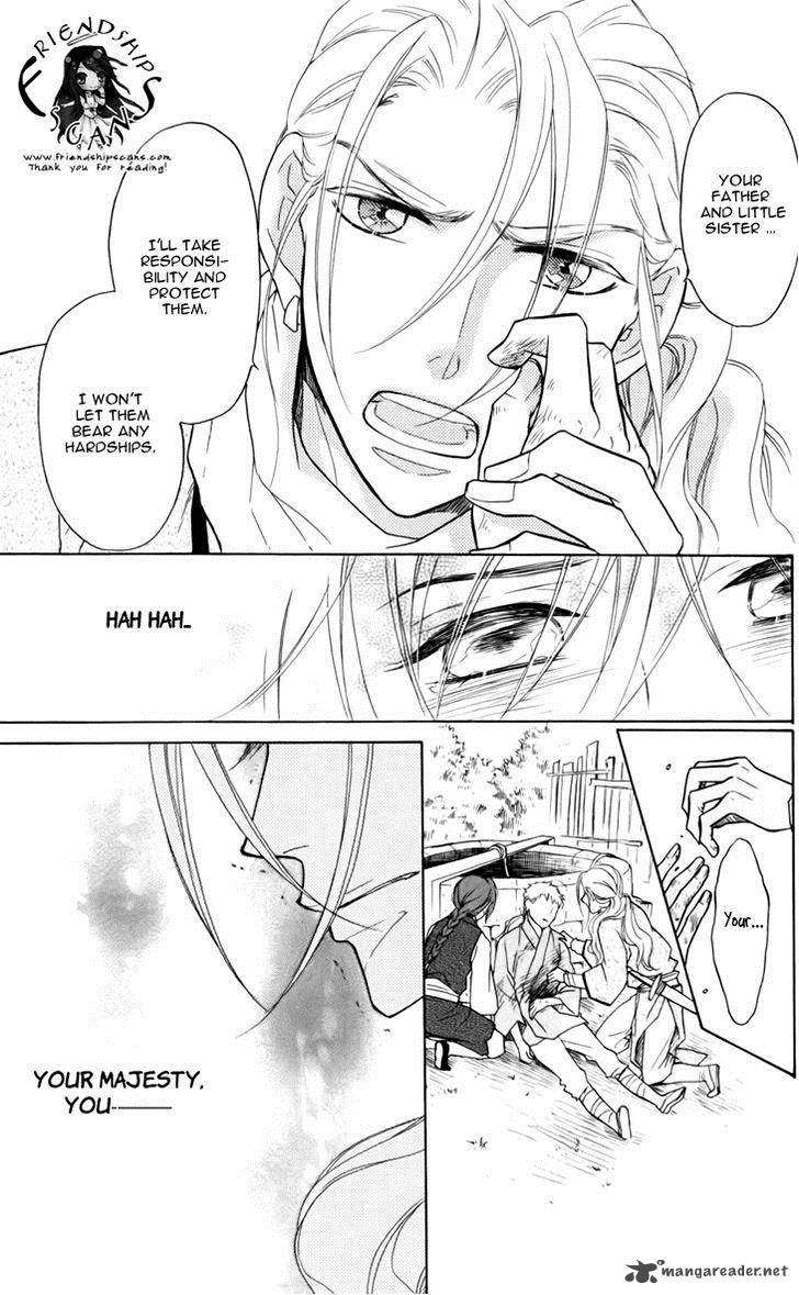 Koukyuu Days Shichi Kuni Monogatari 5 24