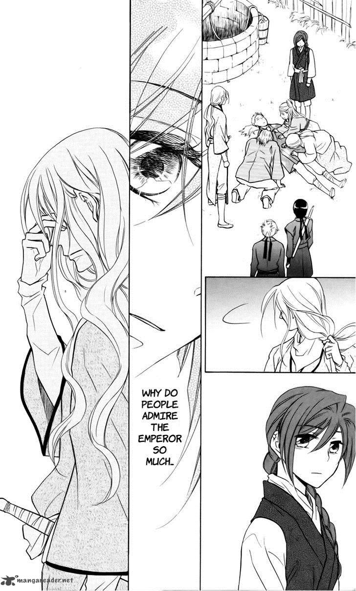 Koukyuu Days Shichi Kuni Monogatari 5 25