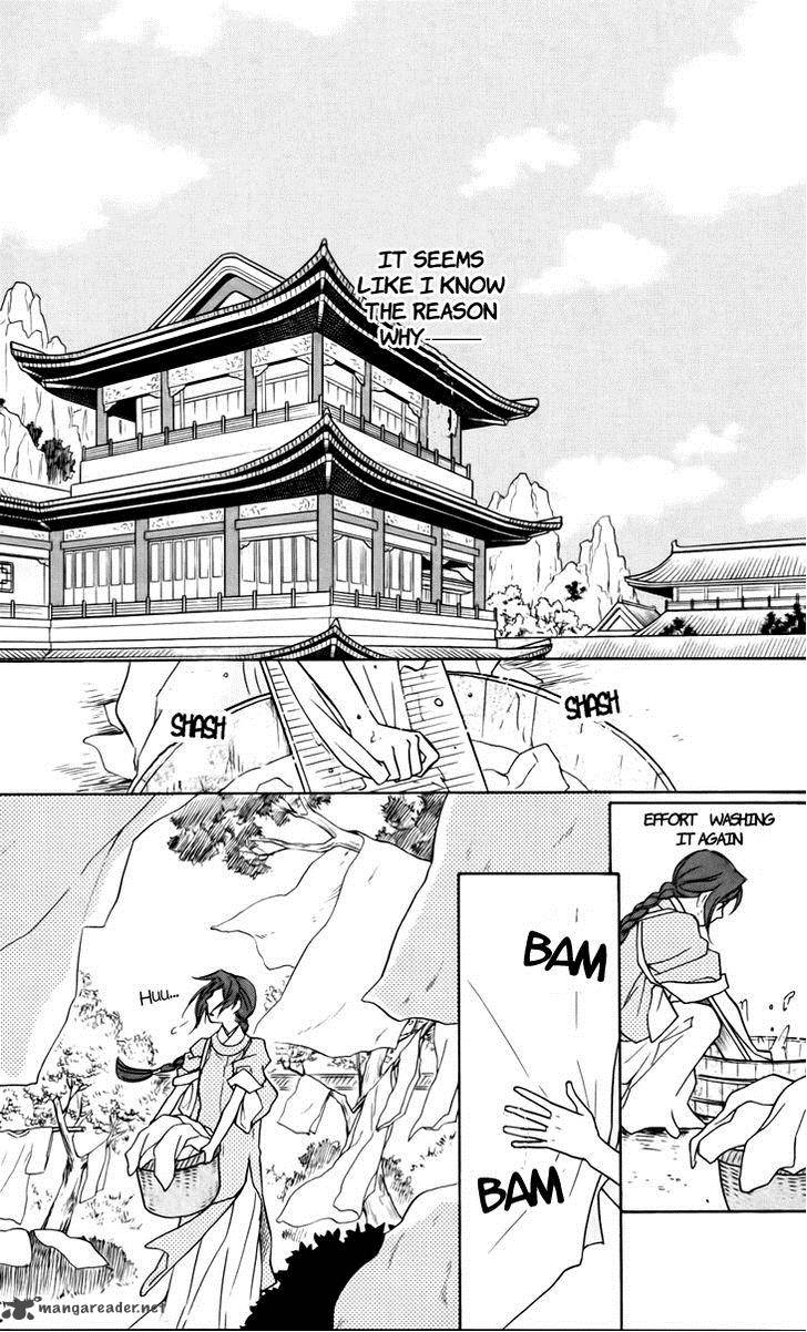 Koukyuu Days Shichi Kuni Monogatari 5 26