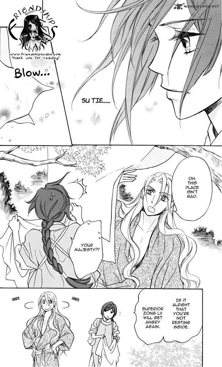 Koukyuu Days Shichi Kuni Monogatari 5 27