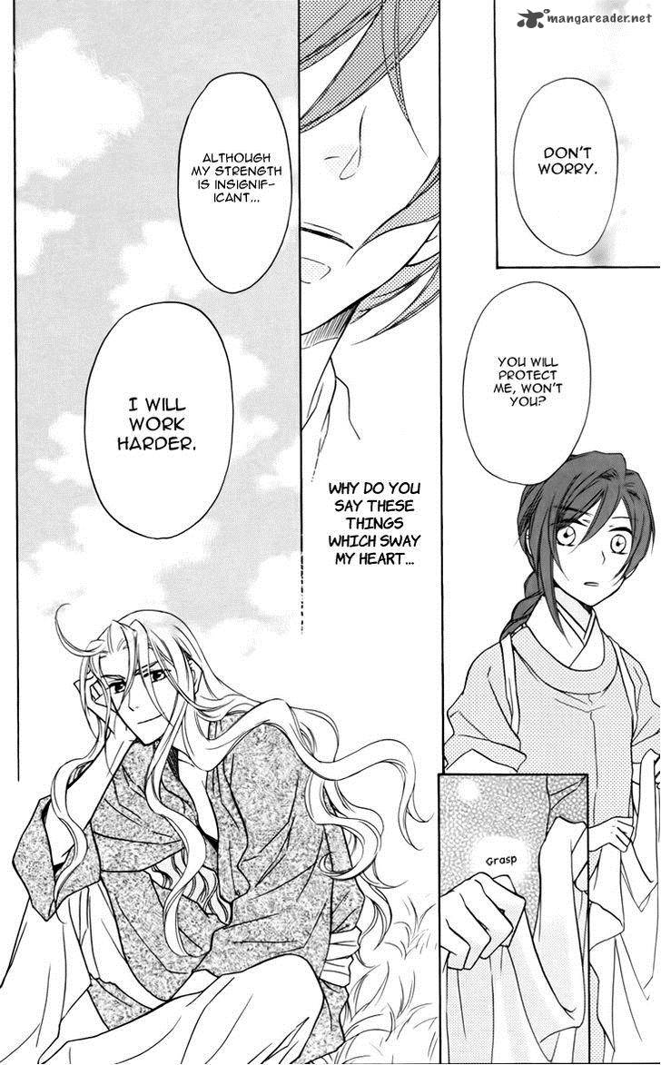 Koukyuu Days Shichi Kuni Monogatari 5 29