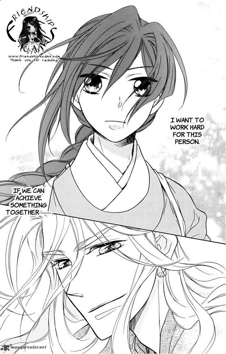 Koukyuu Days Shichi Kuni Monogatari 5 30