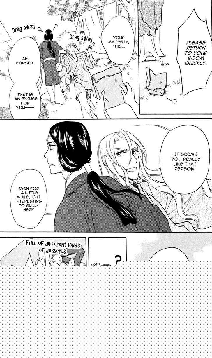 Koukyuu Days Shichi Kuni Monogatari 5 34