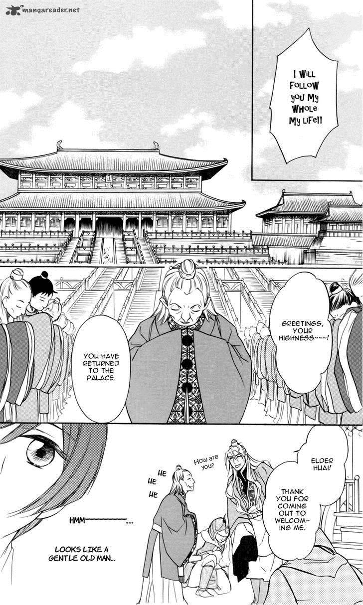 Koukyuu Days Shichi Kuni Monogatari 5 35