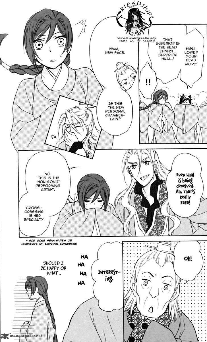 Koukyuu Days Shichi Kuni Monogatari 5 36